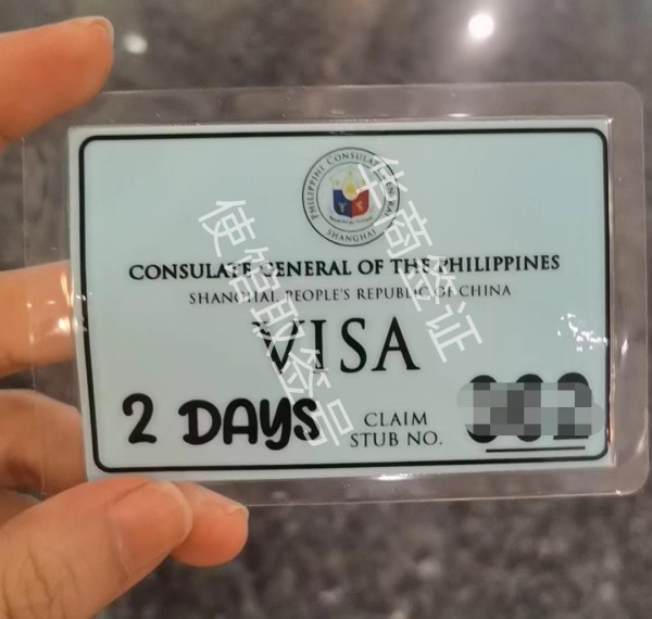  菲律宾大使馆电话号码