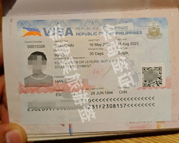 菲律宾旅游签最长