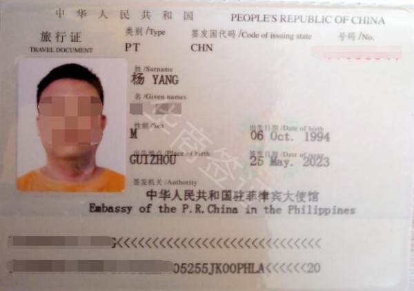 菲律宾电子护照在达沃面签要什么条件