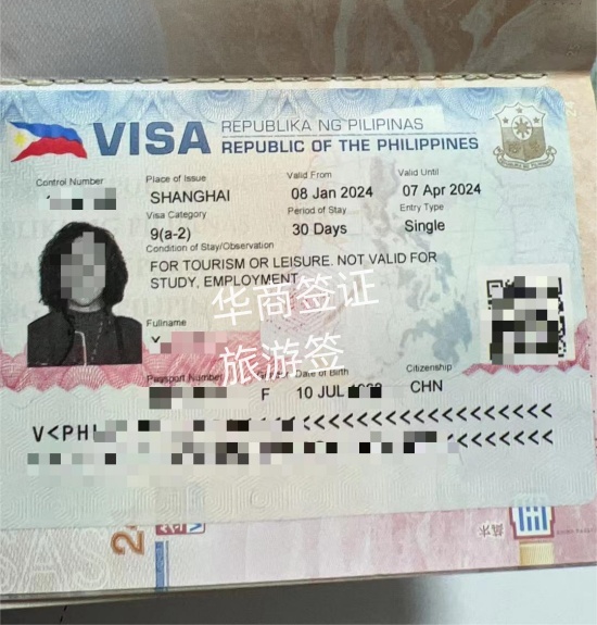 菲律宾旅游签证有效期（菲律宾旅游签停留时间）