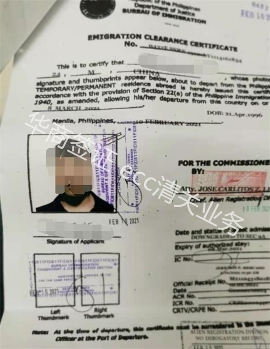 菲律宾旅游护照在马卡提清关在哪里申请
