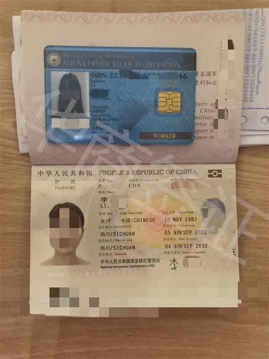 菲律宾申请补办劳务护照成本多少（9G工签的材料）