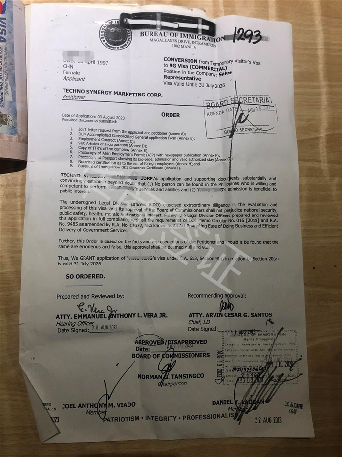 菲律宾劳务护照在马尼拉补签条件是什么