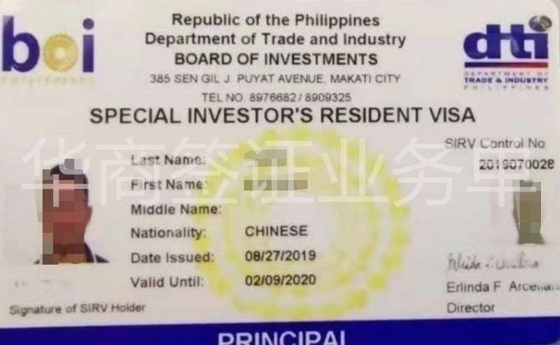 申请菲律宾移民资格(申请菲律宾移民需要什么资格)