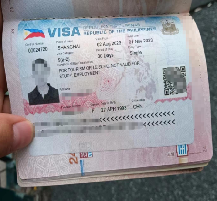 菲律宾游学护照在甲美地代签条件是什么