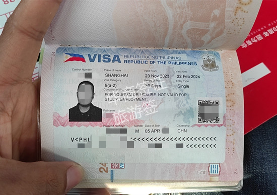 未成年人办菲律宾签证有什么要求（申请签证申请流程）