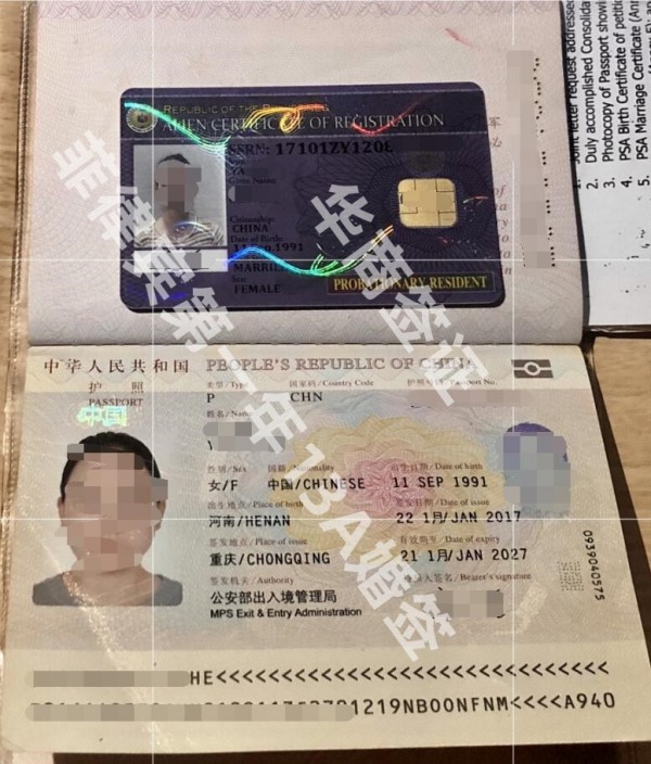 菲律宾结婚护照在马卡提清关多少钱一年
