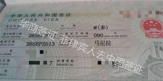 入境中国探亲签证怎么办