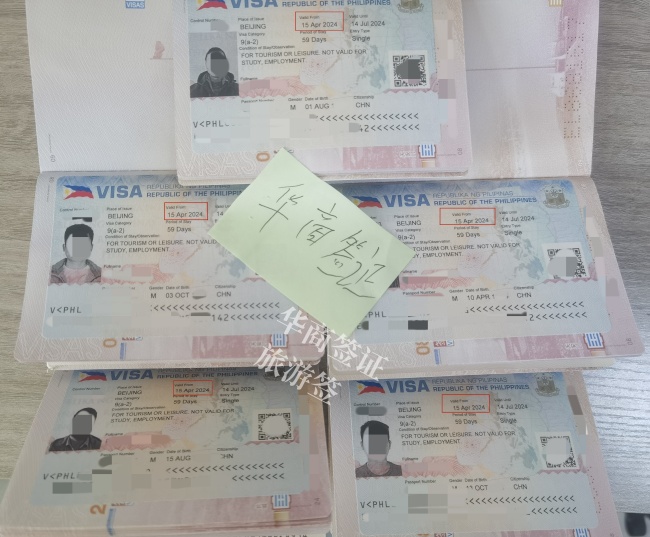 菲律宾签证拒绝入境为什么（申请旅游签被拒签怎么办）