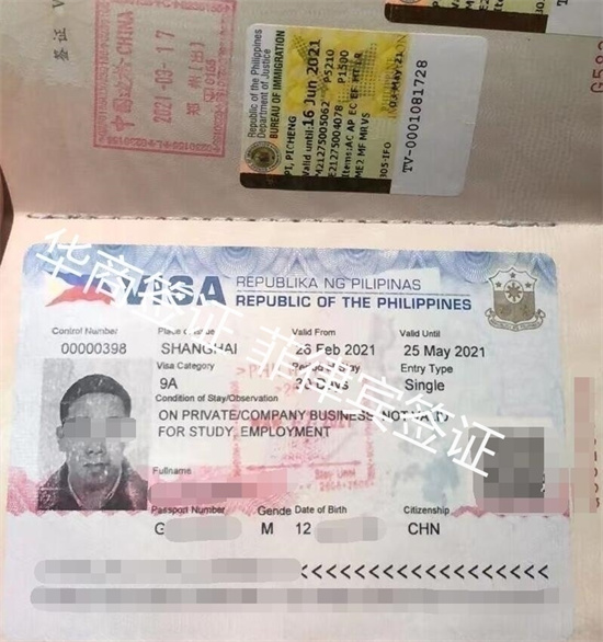 菲律宾入境签证过期抓到关几天（签证逾期的后果）