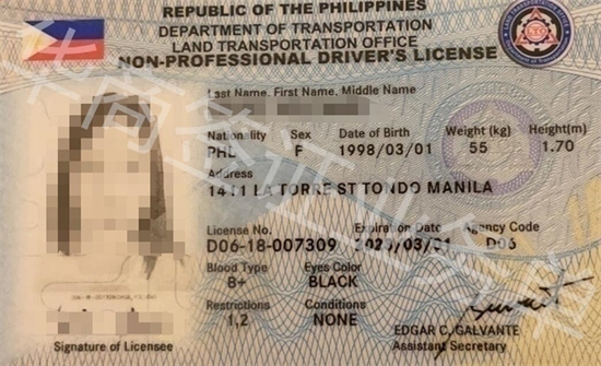 菲律宾驾照回国可以转吗