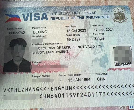 菲律宾旅游签补办