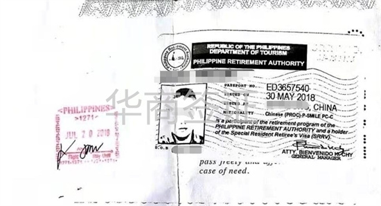 菲律宾移民签证要多久(移民签证时间详解)