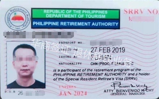 菲律宾的退休移民条件有哪些 