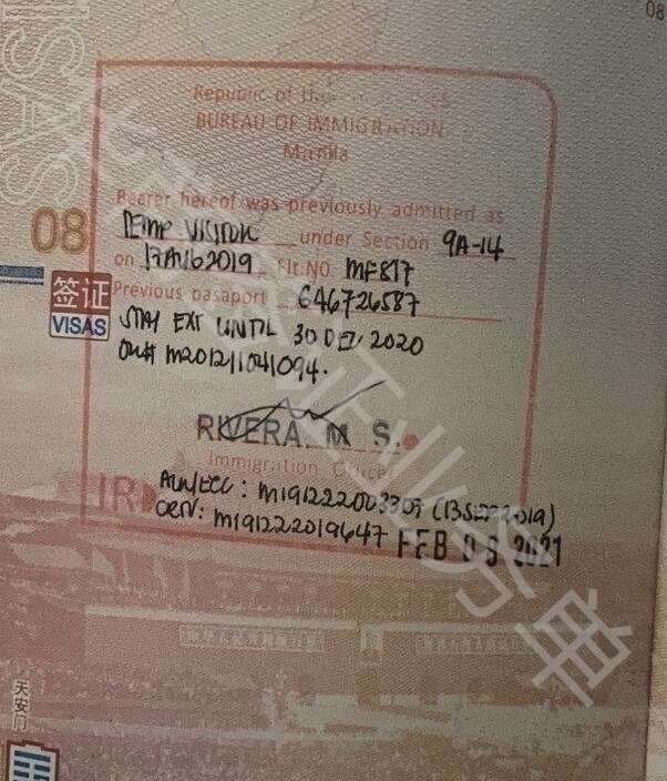 在菲律宾补办护照需要到移民局吗