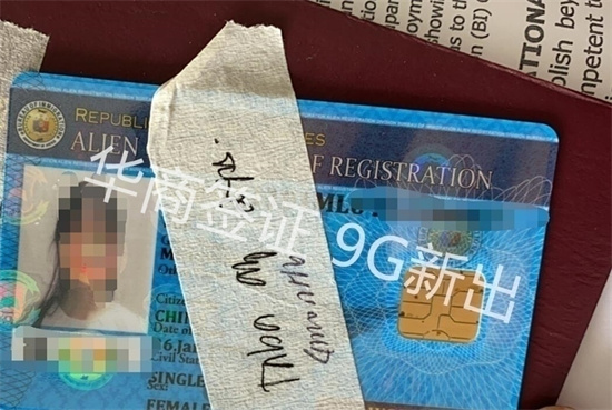 获取菲律宾护照(打工护照)流程