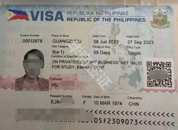 菲律宾商务签能多次入境吗