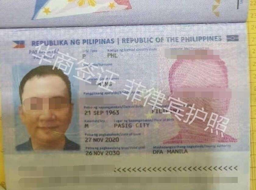 在菲律宾入籍办理护照有什么优势(入籍护照优势)