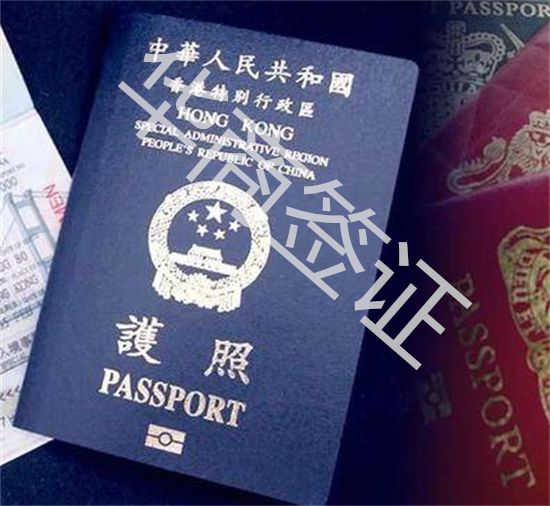 菲律宾入境政策香港护照(香港护照入境教程)