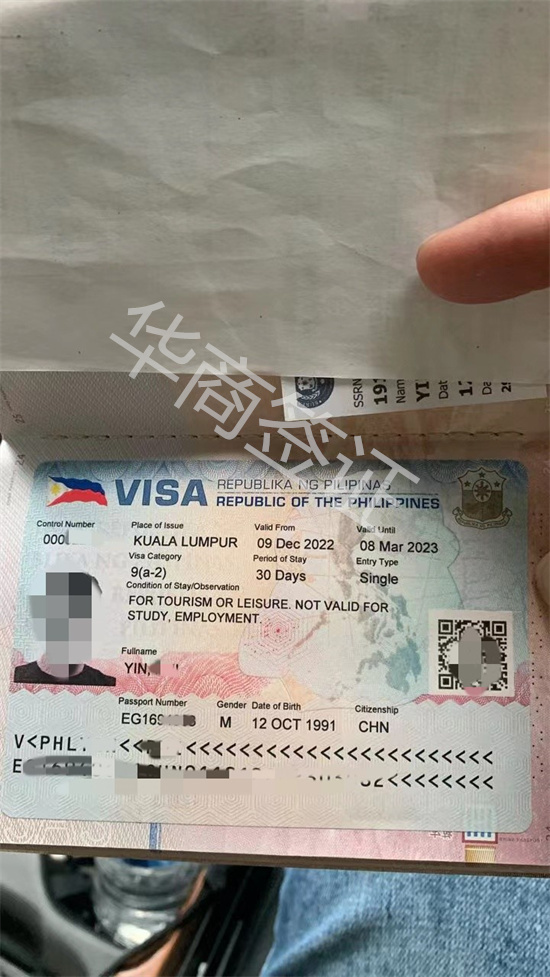 入境菲律宾旅游签证办理(旅游签办理指南)