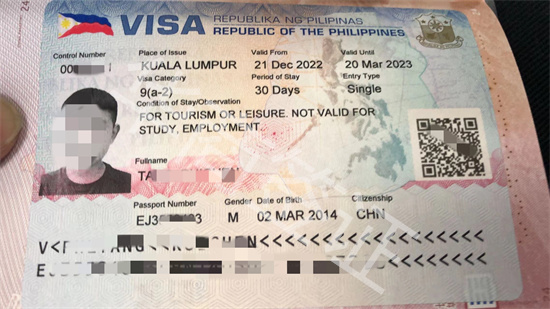 2024年菲律宾旅游签证(旅游签规定)