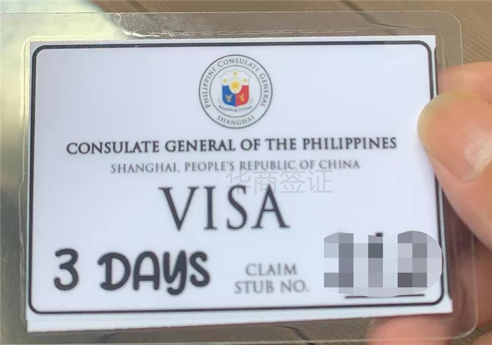 菲律宾旅游护照在马尼拉补办需要多久